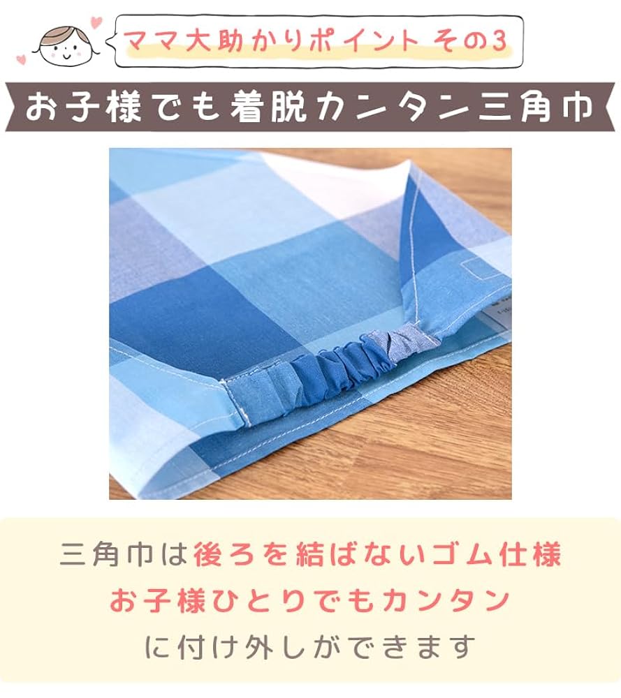 非売品　未使用　三点セット　エプロン　おもいっきりテレビ エプロン　みのもんた Amazon.co.jp: [美竹] 【300469-2 ネイビー110（ドット ※3点
